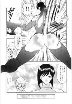 Page 123 of Material No.6 Part.2 Slave Site