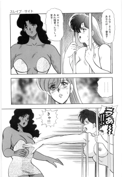 Page 127 of Material No.6 Part.2 Slave Site