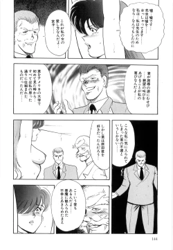 Page 144 of Material No.6 Part.2 Slave Site