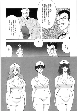 Page 26 of Material No.6 Part.2 Slave Site