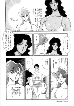 Page 68 of Material No.6 Part.2 Slave Site