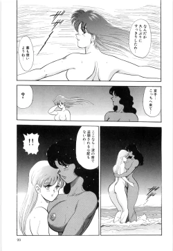 Page 99 of Material No.6 Part.2 Slave Site