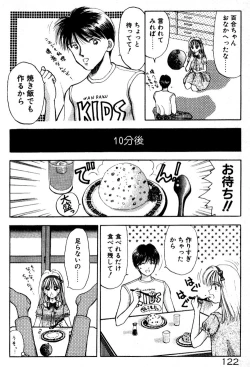 Page 123 of Hare Tokidoki H