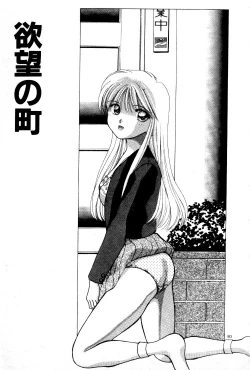 Page 184 of Hare Tokidoki H