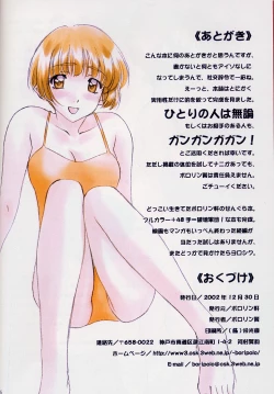 Page 53 of Another View Point