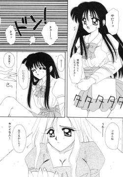 Page 107 of Sweet Heart