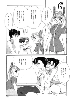 Page 134 of Sweet Heart