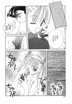 Page 135 of Sweet Heart