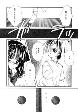 Page 161 of Sweet Heart