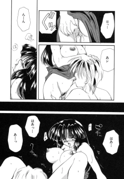 Page 166 of Sweet Heart