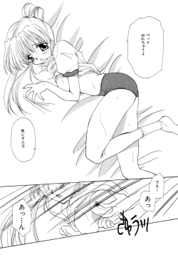 Page 16 of Sweet Heart