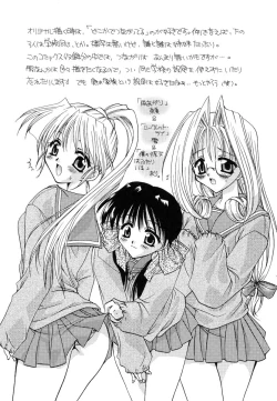 Page 175 of Sweet Heart