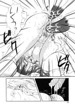 Page 37 of Sweet Heart