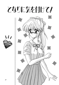 Page 56 of Sweet Heart