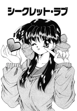 Page 64 of Sweet Heart