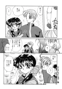 Page 79 of Sweet Heart