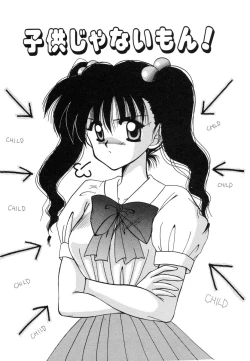 Page 96 of Sweet Heart