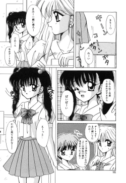 Page 97 of Sweet Heart