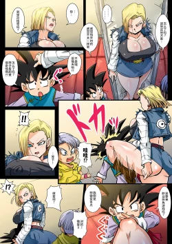 Page 7 of Seiyoku Shori Ningen 182 Tsu no Uchuu no Kessen Sonogo