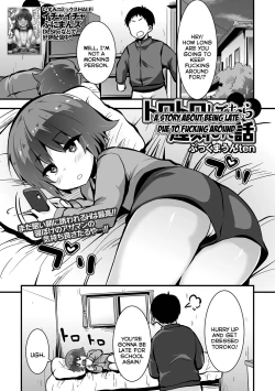 Page 1 of Torotoro Shitetara Chikoku Shita Hanashi | A Story About Being Late Due to Fucking Around