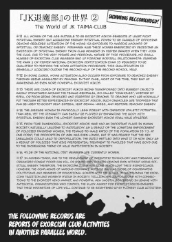 Page 86 of JK Taimabu Season 2