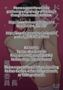 Page 2 of Dosukebe Seikou Fuuki Iinchou | Perverted Sex With the Public Morals Committee President