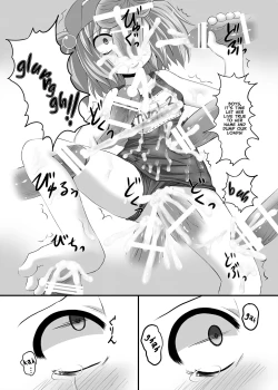 Page 18 of Tanigappa wa Nikugappa