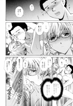 Page 106 of Honey Come