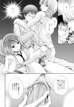 Page 122 of Honey Come