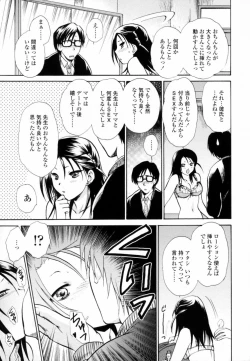 Page 135 of Honey Come