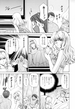 Page 13 of Honey Come