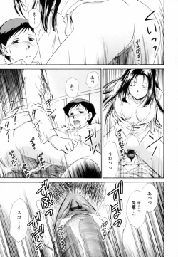 Page 41 of Honey Come