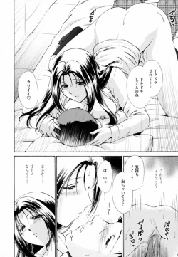 Page 44 of Honey Come