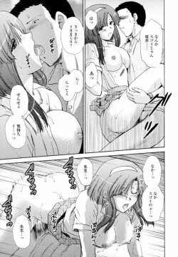 Page 61 of Honey Come