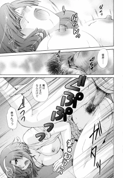 Page 63 of Honey Come