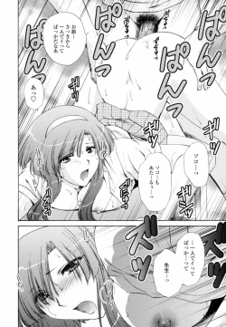 Page 64 of Honey Come