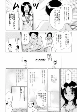 Page 72 of Honey Come