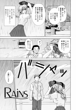 Page 89 of Honey Come