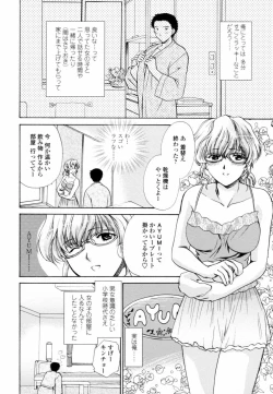 Page 90 of Honey Come