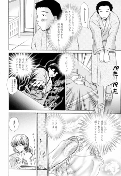 Page 92 of Honey Come