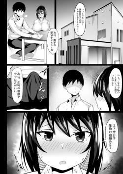 Page 6 of Konya no Shukudai, Osananajimi to Yarisugita