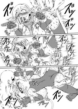 Page 19 of Majutsushi Koko no Junan