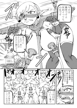 Page 49 of Majutsushi Koko no Junan