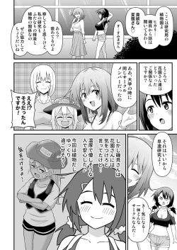 Page 24 of Futanari Makihen