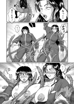 Page 10 of Spy Sange