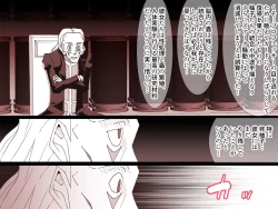 Page 2 of Kahōu Reigetsu Tōgō Yuzu sai Shojo Sōshitsu Kan Ochi NTR-Hen