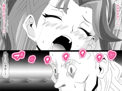 Page 36 of Kahōu Reigetsu Tōgō Yuzu sai Shojo Sōshitsu Kan Ochi NTR-Hen