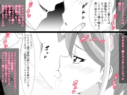 Page 42 of Kahōu Reigetsu Tōgō Yuzu sai Shojo Sōshitsu Kan Ochi NTR-Hen