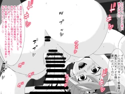 Page 49 of Kahōu Reigetsu Tōgō Yuzu sai Shojo Sōshitsu Kan Ochi NTR-Hen