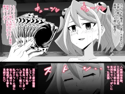 Page 64 of Kahōu Reigetsu Tōgō Yuzu sai Shojo Sōshitsu Kan Ochi NTR-Hen